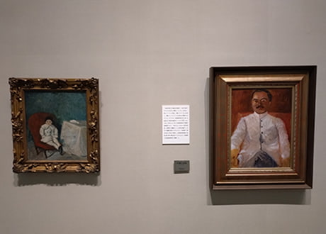 三岸好太郎美術館