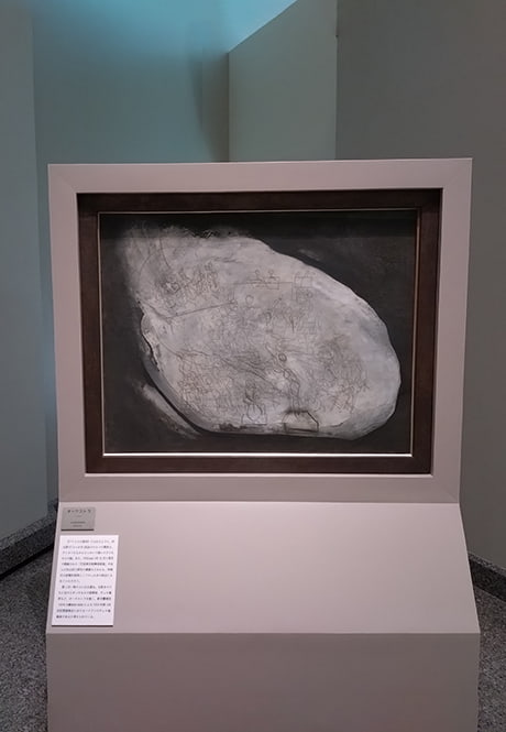 三岸好太郎美術館